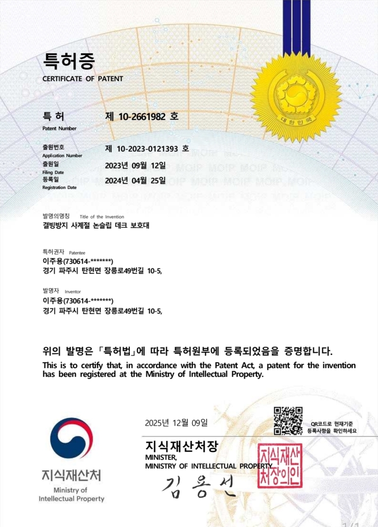 Screenshot_20251215_104931_Samsung Notes