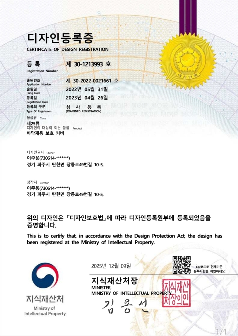 Screenshot_20251215_104952_Samsung Notes