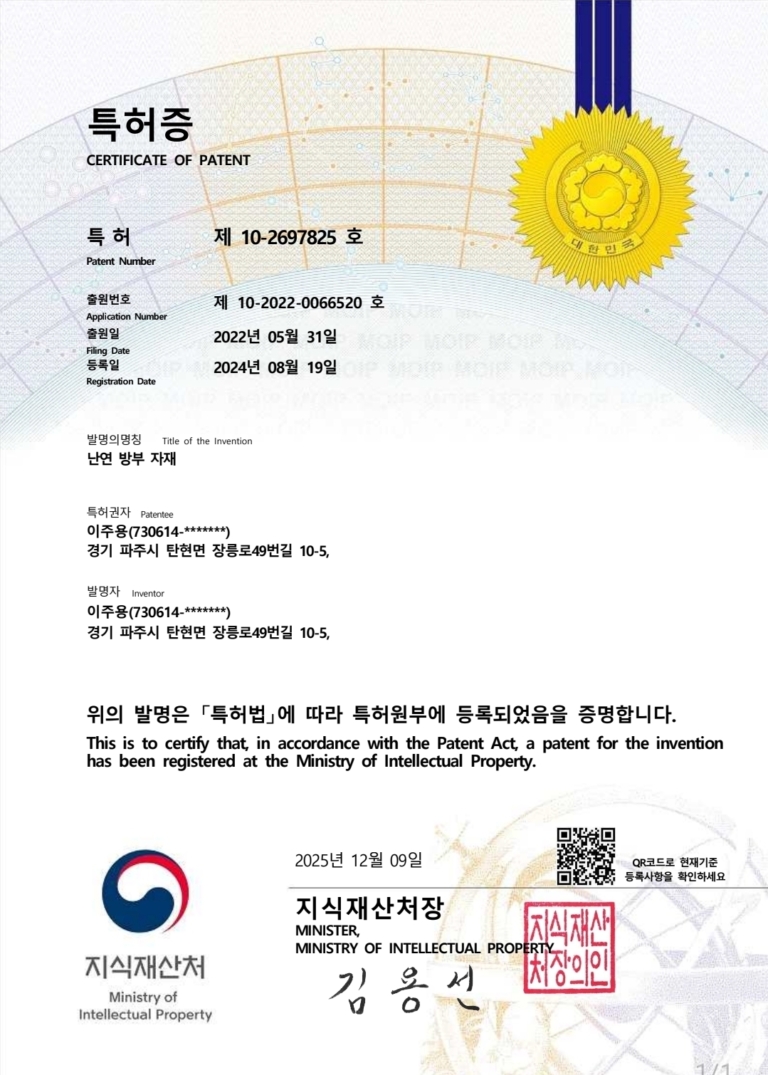 Screenshot_20251215_105010_Samsung Notes