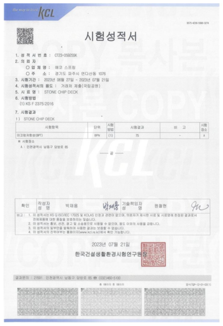 스크린샷 2026-01-28 오후 6.44